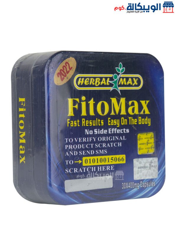 Herbal Max Original Fito Max To Loss Weight Fast Results 30 Cupsaul