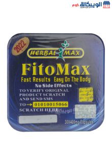 Herbal Max Fito Max To Loss Weight 30 Cupsaul