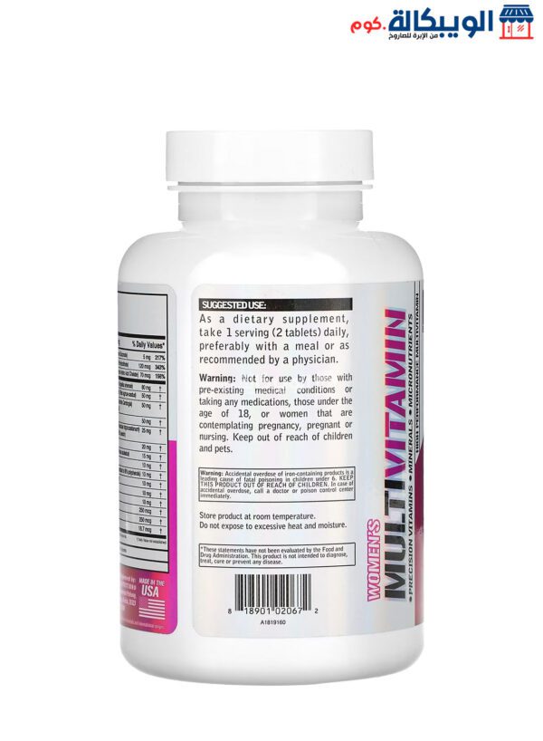 ملتي فيتامين للسيدات Evlution Nutrition Women'S Multivitamin
