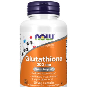 Glutathione NOW Foods Capsules for support overall health and immune system health 500 mg 60 Veg Capsules 