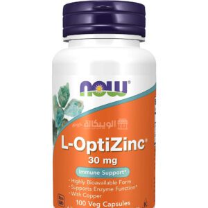 مكمل اوبتي زنك 30 مغ NOW Foods L-OptiZinc Capsules