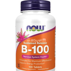 B 100 NOW Foods Tablets for support immune health 100 Tablets