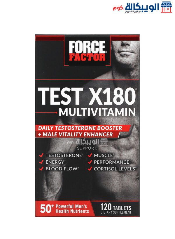 افضل Multivitamin للرجال تيست اكس من فورس فاكتور‏ لتعزيز هرمون التستوستيرون 120 قرص - Force Factor Test X180 Multivitamin + Testosterone Booster 120 Tablets