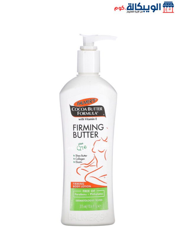 Palmers Cocoa Butter Formula With Vitamin E Firming Butter 10.6 Fl Oz (315 Ml)
