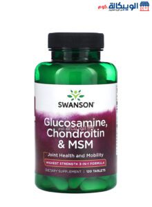 جلوكوزامين كبسول وكوندروتن وميثيل سلفونيل ميثان من سوانسون لصحة المفاصل 120 كبسولة - Swanson Glucosamine Chondroitin &Amp; Msm 120 Tablets