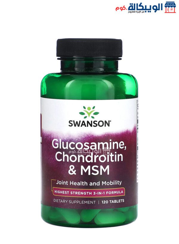 جلوكوزامين كبسول وكوندروتن وميثيل سلفونيل ميثان من سوانسون لصحة المفاصل 120 كبسولة - Swanson Glucosamine Chondroitin &Amp; Msm 120 Tablets