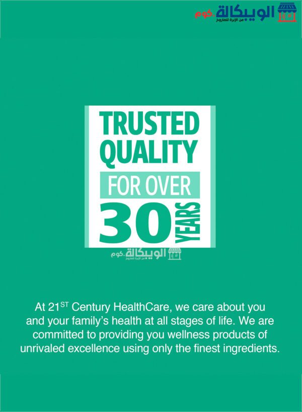 21St Century One Daily Multivitamin Essential Tablets For Support Overall Health 100 Tablets