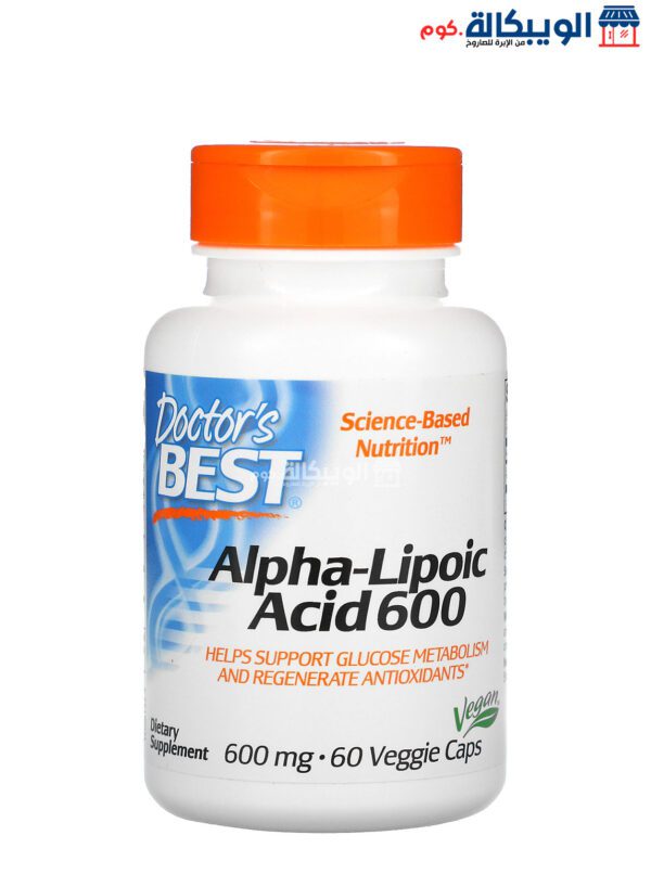 حبوب الفا ليبويك اسيد 600 ملجم من دكتورز بيست مضاد للأكسدة ولتحسين الصحة العامة للجسم 60 كبسولة نباتية - Doctor'S Best Alpha Lipoic Acid 600 Mg 60 Veggie Caps