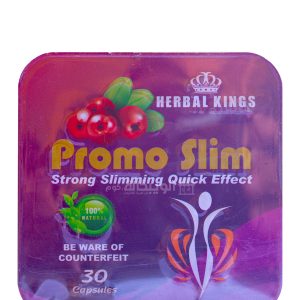 حبوب برومو سليم هيربال كينج - Promo Slim Herbal Kings