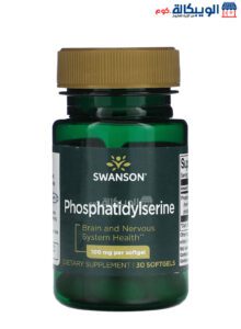 فوسفاتيديل سيرين من سوانسون لصحة المخ والجهاز العصبي 100 ملجم 30 كبسولة نباتية - Swanson Phosphatidylserine 100 Mg 30 Softgels