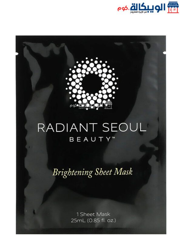 قناع ورقي للوجه من راديانت سول بيوتي لتفتيح البشرة قناع ورقي واحد 0.85 أونصة (25 مل) - Radiant Seoul Brightening Beauty Sheet Mask 1 Sheet Mask