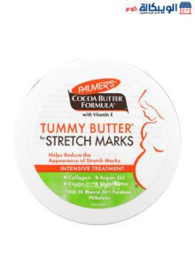 كريم بالمرز بزبدة الكاكاو مع فيتامين E لعلامات التمدد 4.4 أونصة 125 جم - Palmers Cocoa Butter Formula With Vitamin E Tummy Butter For Stretch Marks 4.4 Oz (125 G)