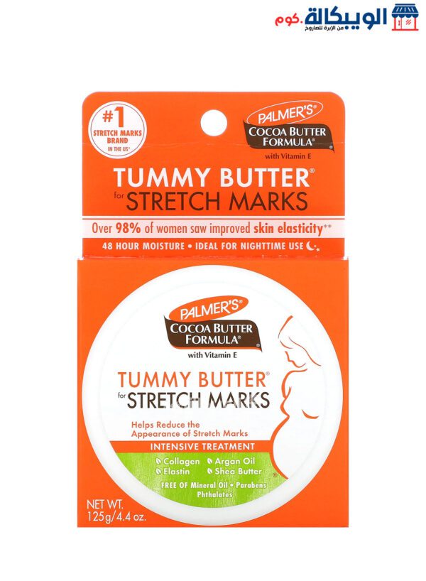 كريم بالمرز بزبدة الكاكاو مع فيتامين E لعلامات التمدد 4.4 أونصة 125 جم - Palmers Cocoa Butter Formula With Vitamin E Tummy Butter For Stretch Marks 4.4 Oz (125 G)