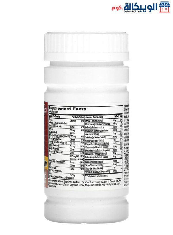 21St Century One Day Maximum Multivitamin &Amp; Mineral 100 Tablets
