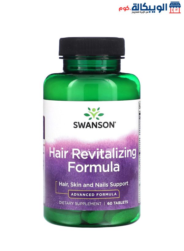 سوانسون افضل حبوب للشعر لتجديد حيويته 60 قرصًا Swanson Hair Revitalizing Formula